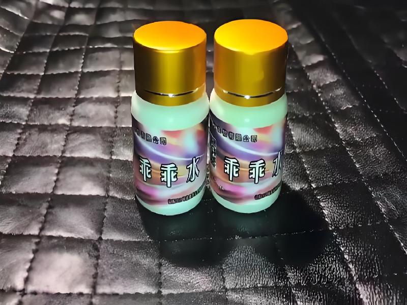 女士专用红蜘蛛9831-pQn型号